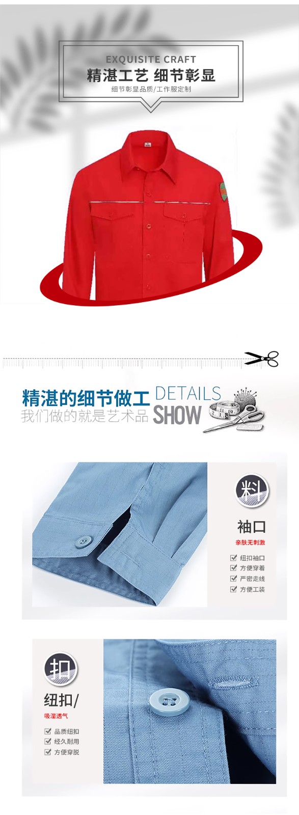 TGQ018详情页_03.jpg