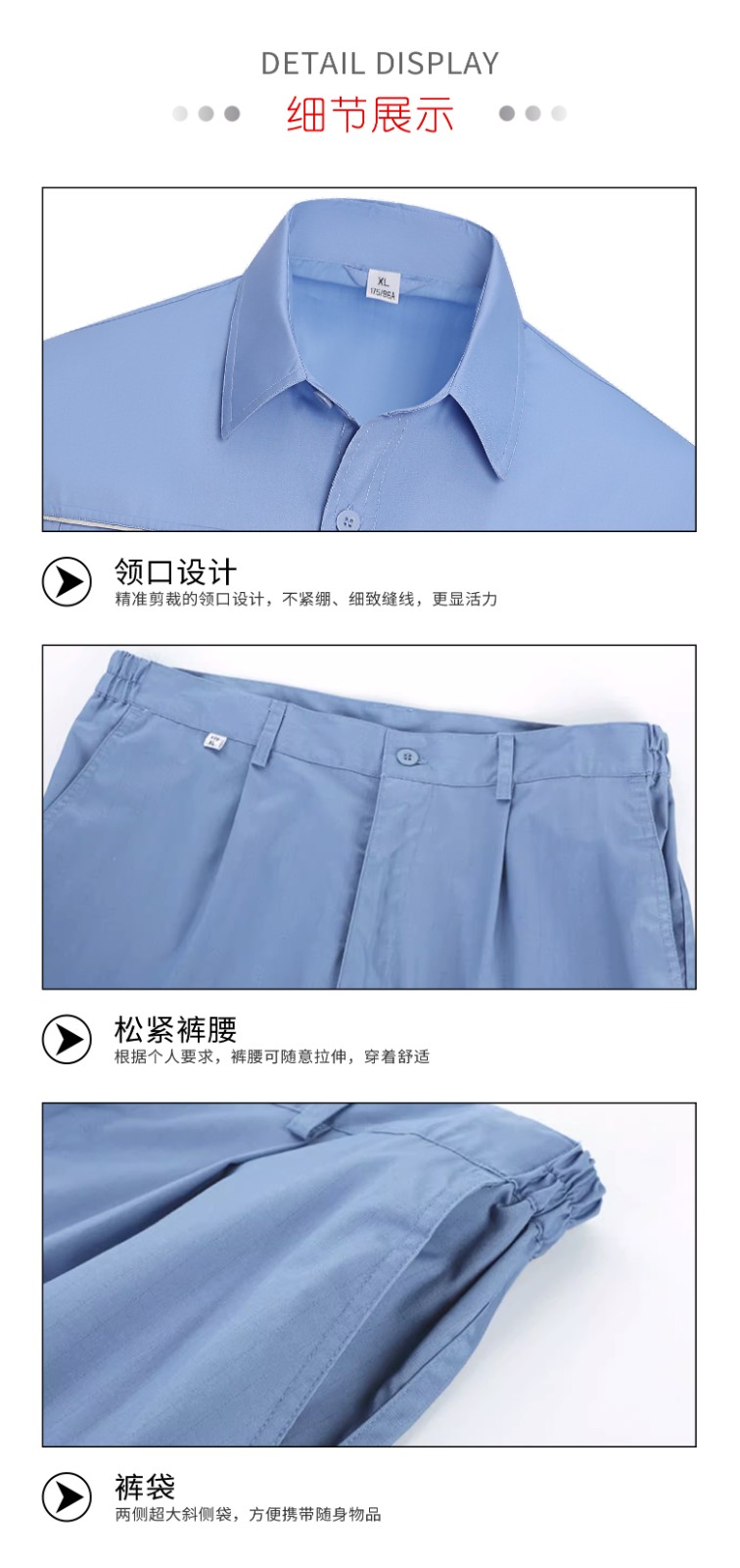 TGQ018详情页_04.jpg