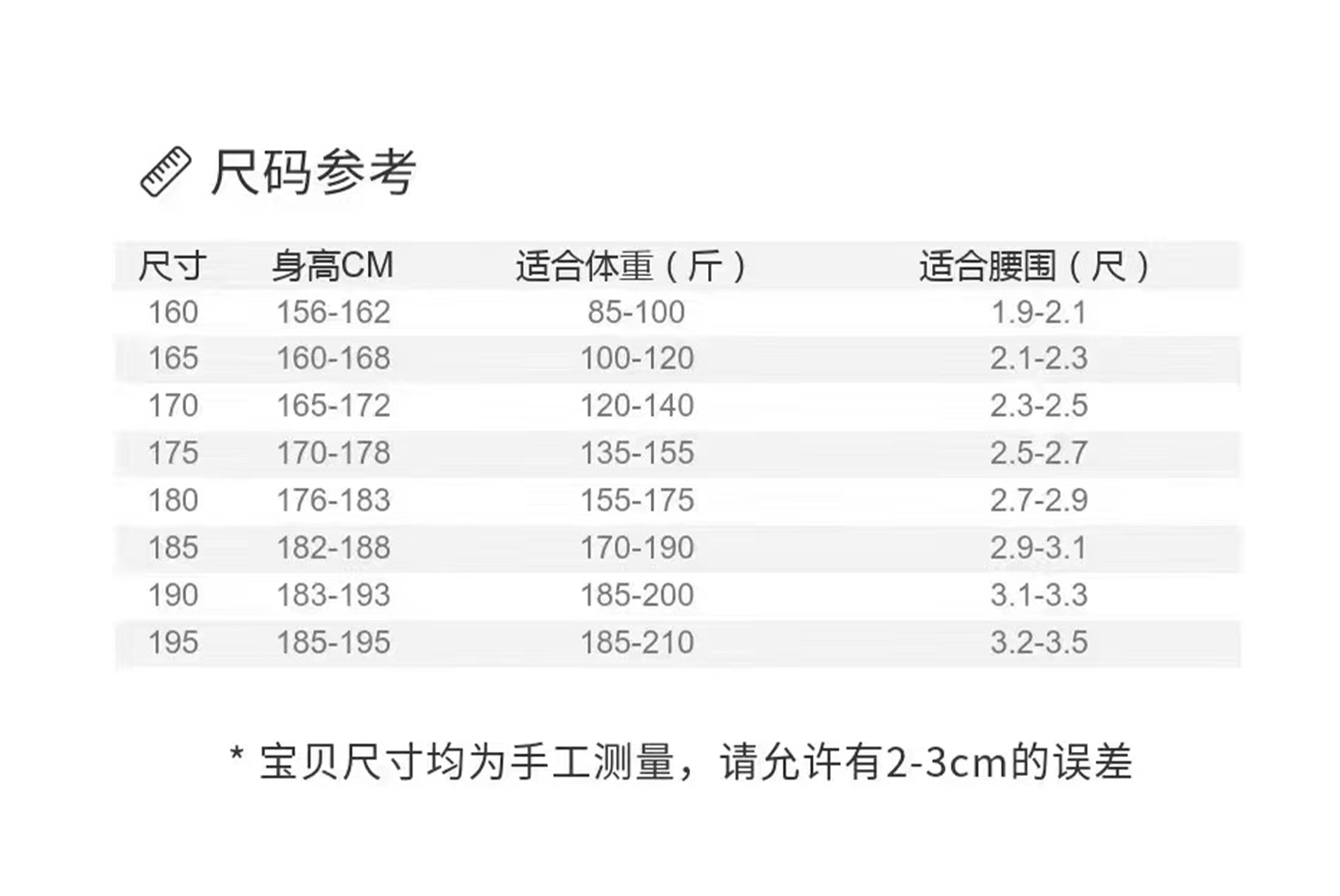 TGQ018详情页_08.jpg